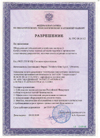 нажмите для увеличения