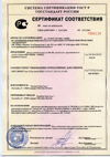 нажмите для увеличения