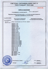 нажмите для увеличения