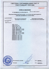 нажмите для увеличения