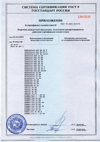 нажмите для увеличения