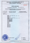 нажмите для увеличения