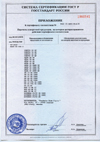нажмите для увеличения