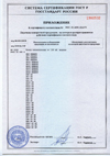 нажмите для увеличения