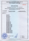 нажмите для увеличения